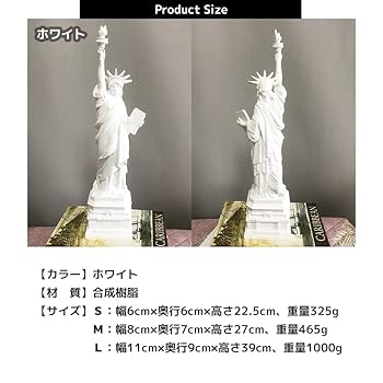 海外製アートフィギュア「隷属する自由の女神」 Amazon.co.jp: [アメリカお土産] 自由の女神像 Sサイズ