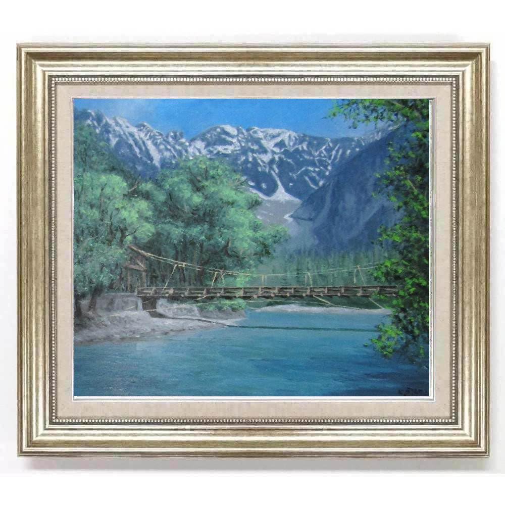 Amazon.co.jp: 大山功 上高地 河童橋 F10号 シルバー 油彩画 油絵 風景 