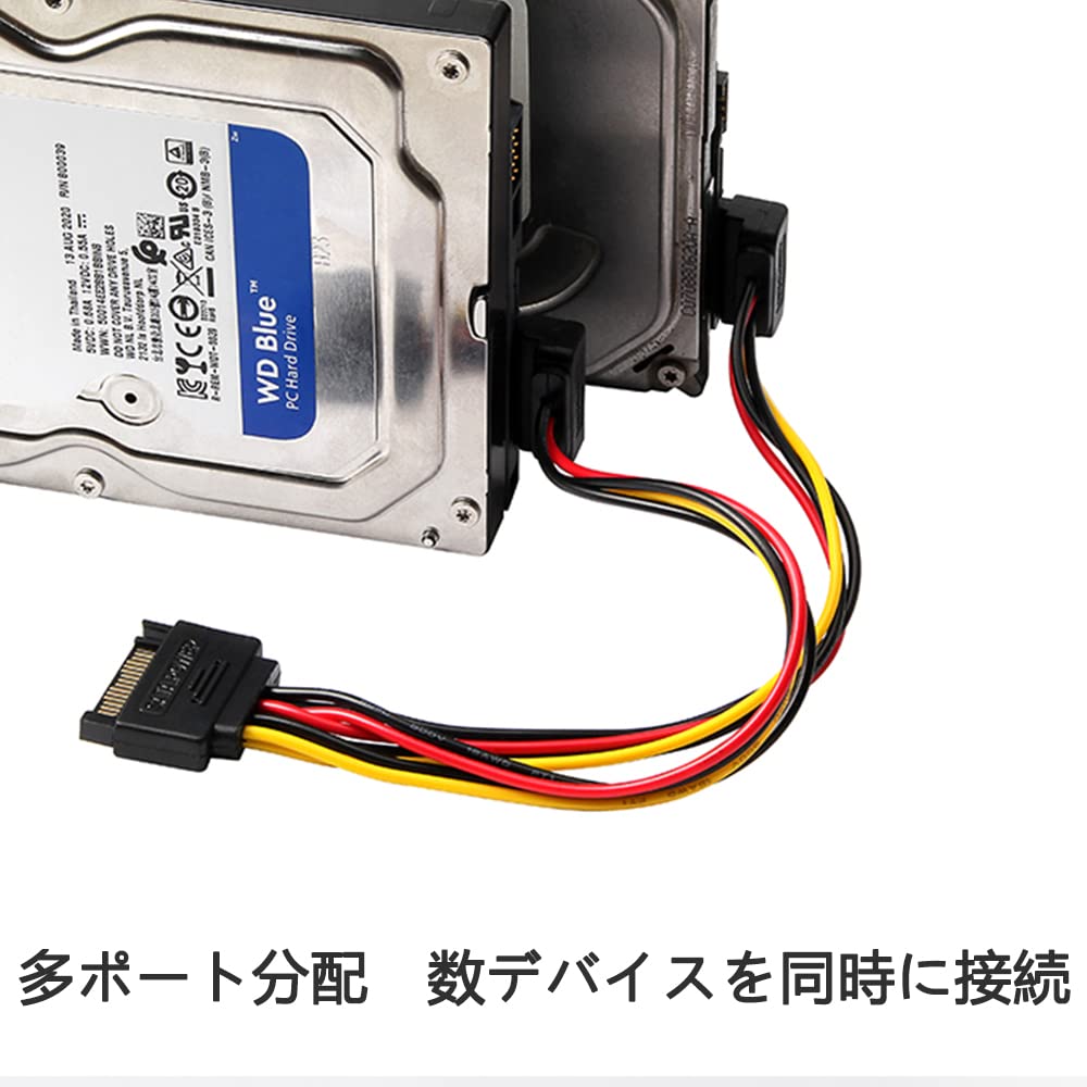 Amazon.co.jp: SATA分配ケーブル SATA電源ケーブル 2分岐 二股