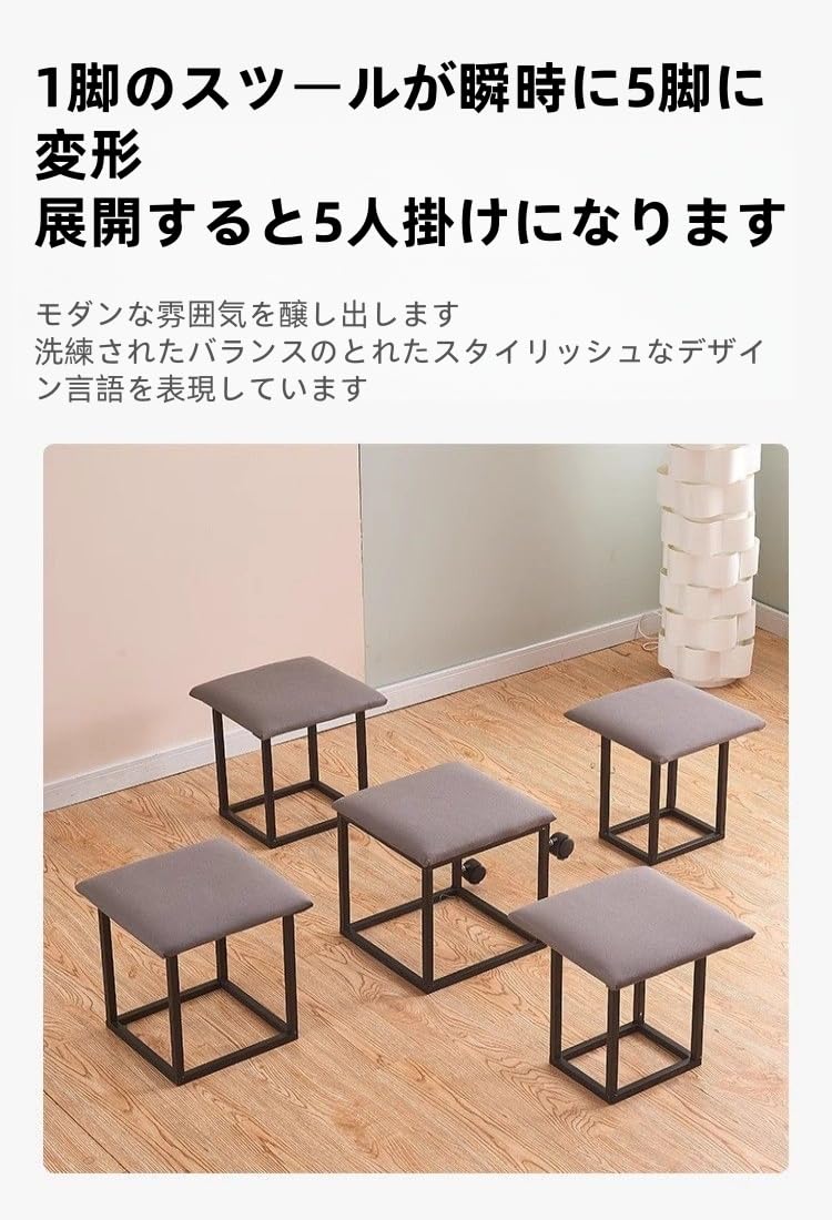 Amazon.co.jp: 多機能5-in-1キューブソファスツール、コンビネーション