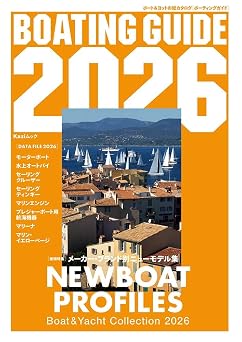 BOATING GUIDE 2026 2026 KAZI