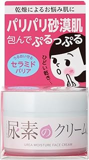 Crema Hidratante Massively Skin Urea G G por ...