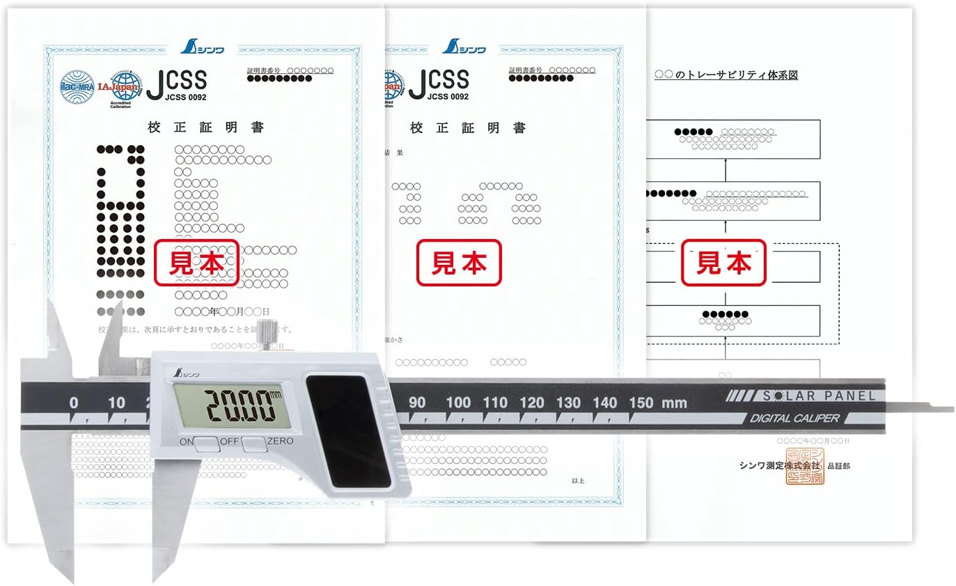Shinwa Sokutei 47293 Digital Caliper 5.9 inches (150 mm) Solar Panel