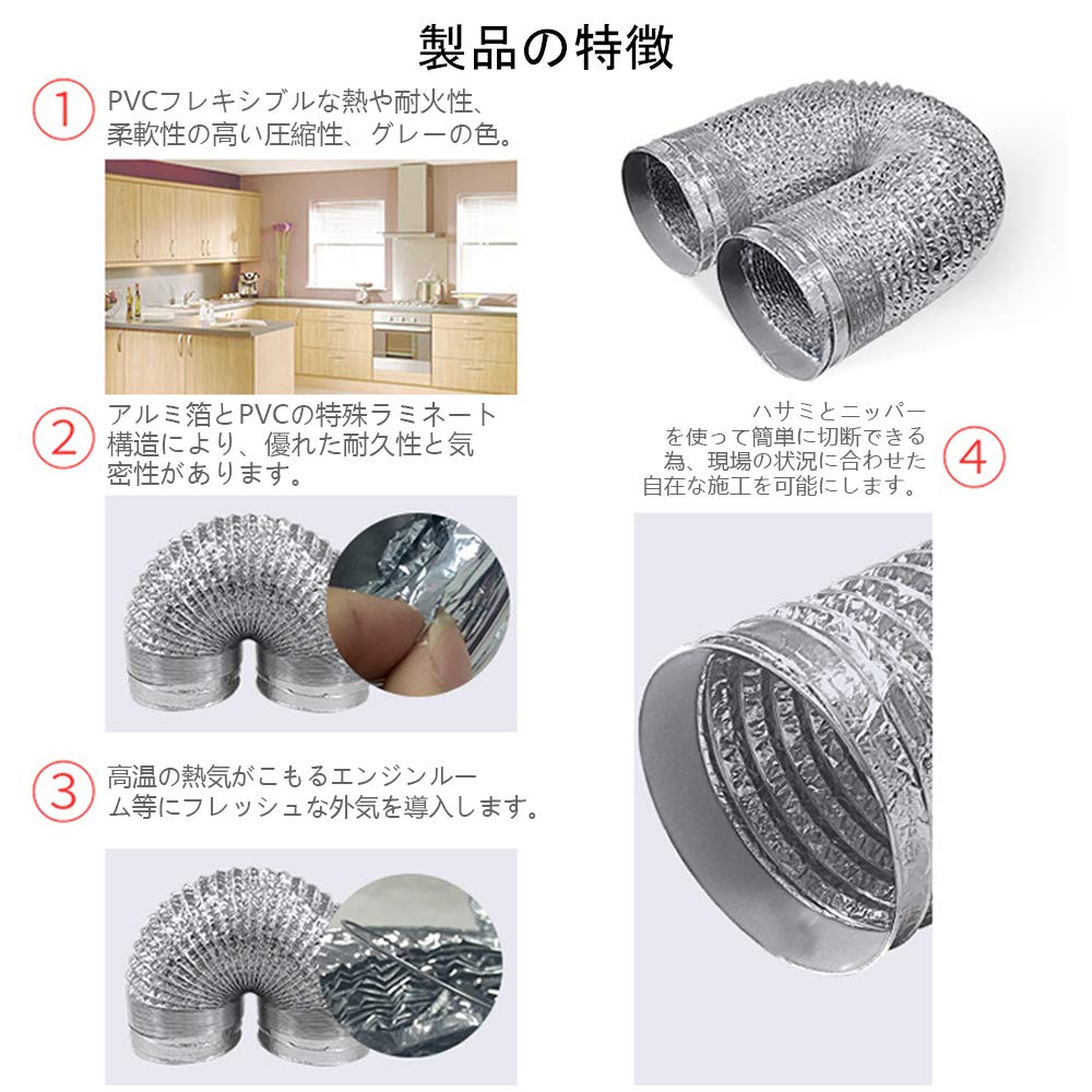 Amazon | Culturaltu ダクトホース 100mm*5m フレキシブルダクト