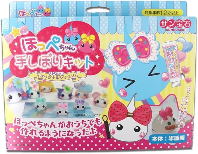 Amazon | 【公式】ほっぺちゃん 手作りキット ほっぺちゃん手しぼり