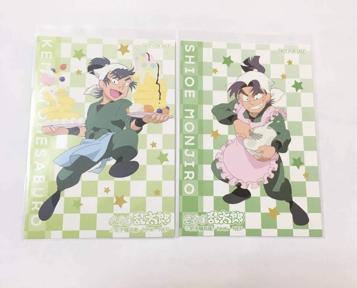 Amazon.co.jp: 忍たま乱太郎 学園祭 KIDDYLAND お買い上げ特典 キディ