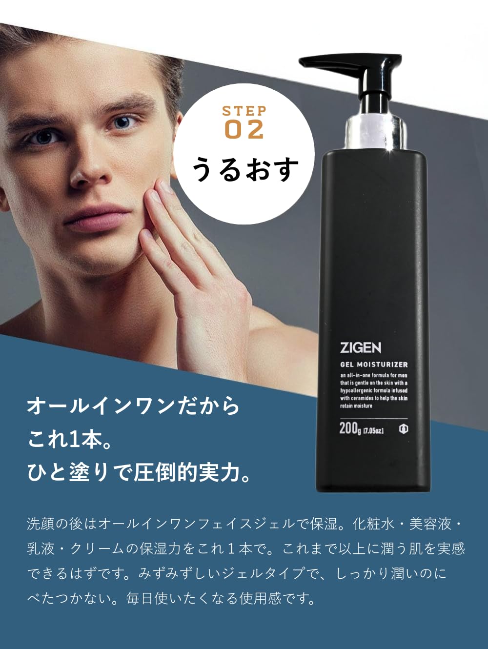 Amazon.co.jp: 【大容量サイズ】ZIGEN メンズ スキンケア 2点セット