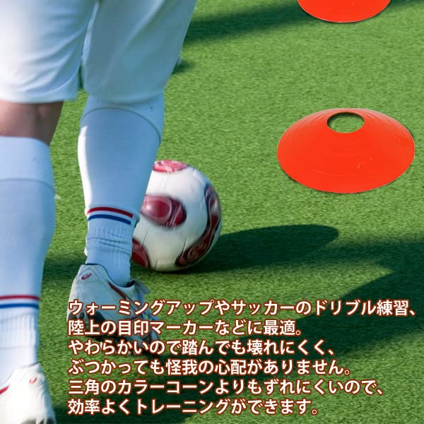 サッカーゴール フットサル マーカー12枚 収納袋 3m×2m 新品 未使用 サッカーゴール フットサル マーカー12枚 収納袋 3m×2m 新品 未