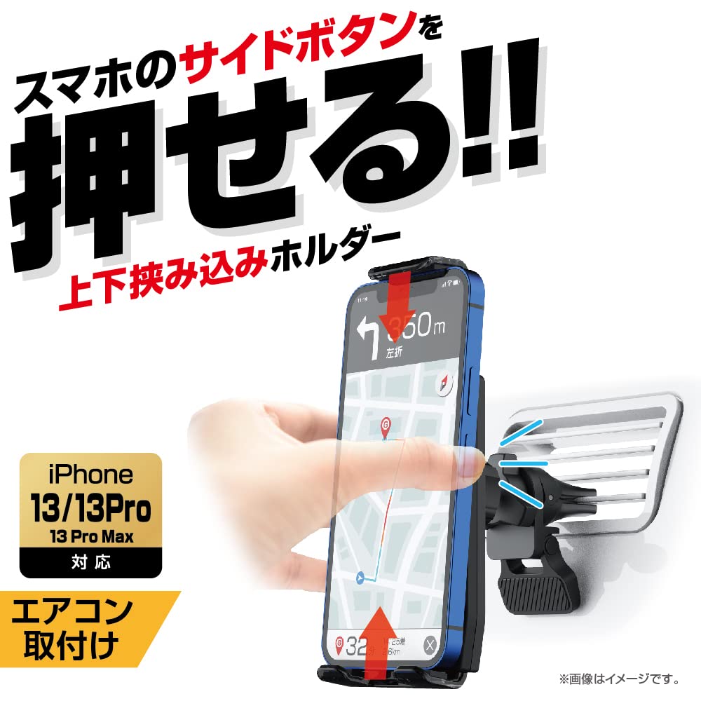 ほしお様用 Amazon | 星光産業 EXEA 車内用品 スマホホルダー EC-232