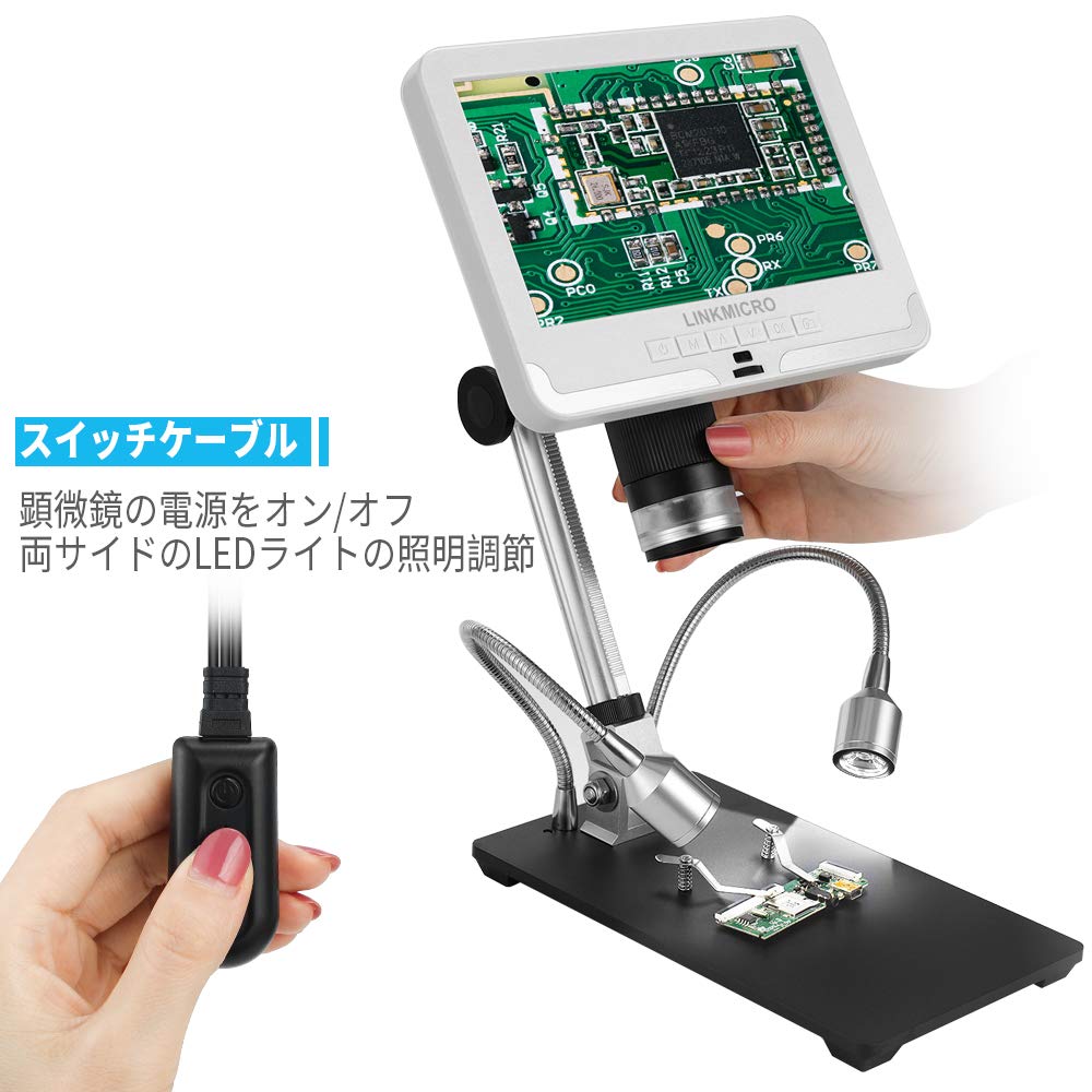 Amazon.co.jp: LINKMICRO デジタル顕微鏡 7インチ LCD 1080P