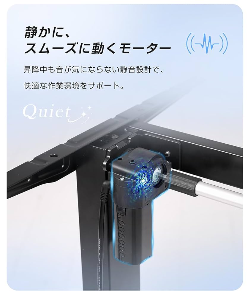 木目調　電動　昇降デスク 電動昇降デスク 木目