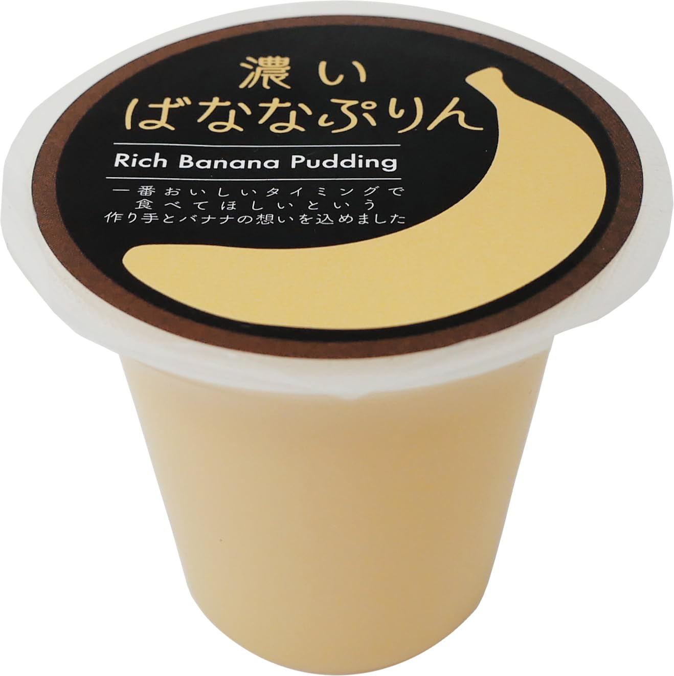 Amazon.co.jp: アイディー・クリエイト 濃いぷりん 112g (濃いばなな