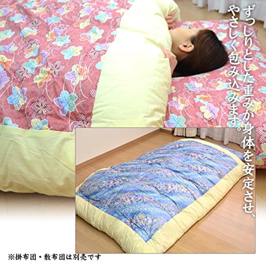 Amazon | 【日本製】 手作り ふんわり綿ふとん 和掛け布団