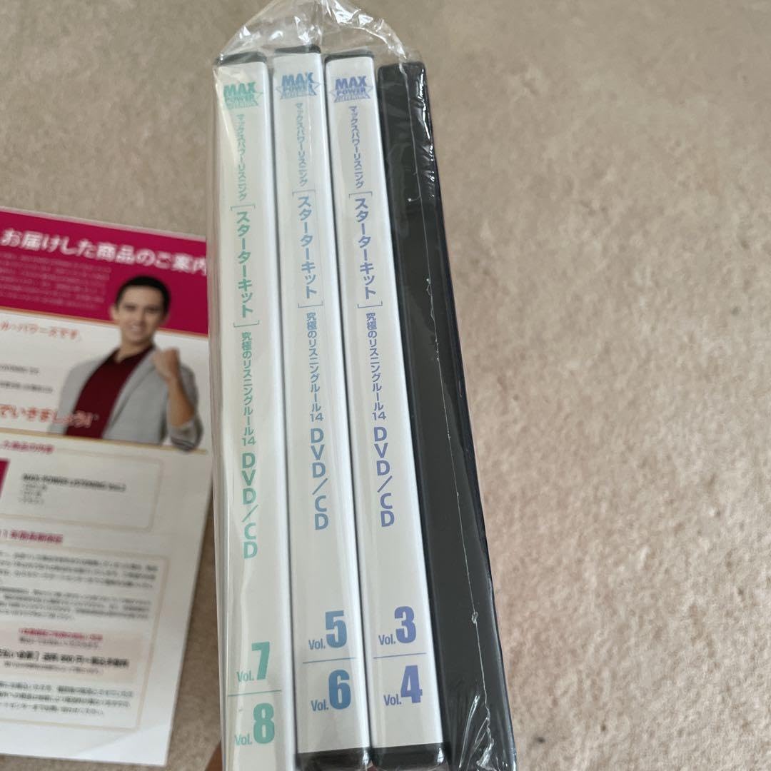 Amazon.co.jp: 英語 英会話 教材 DVD CD マックスパワーリスニング 