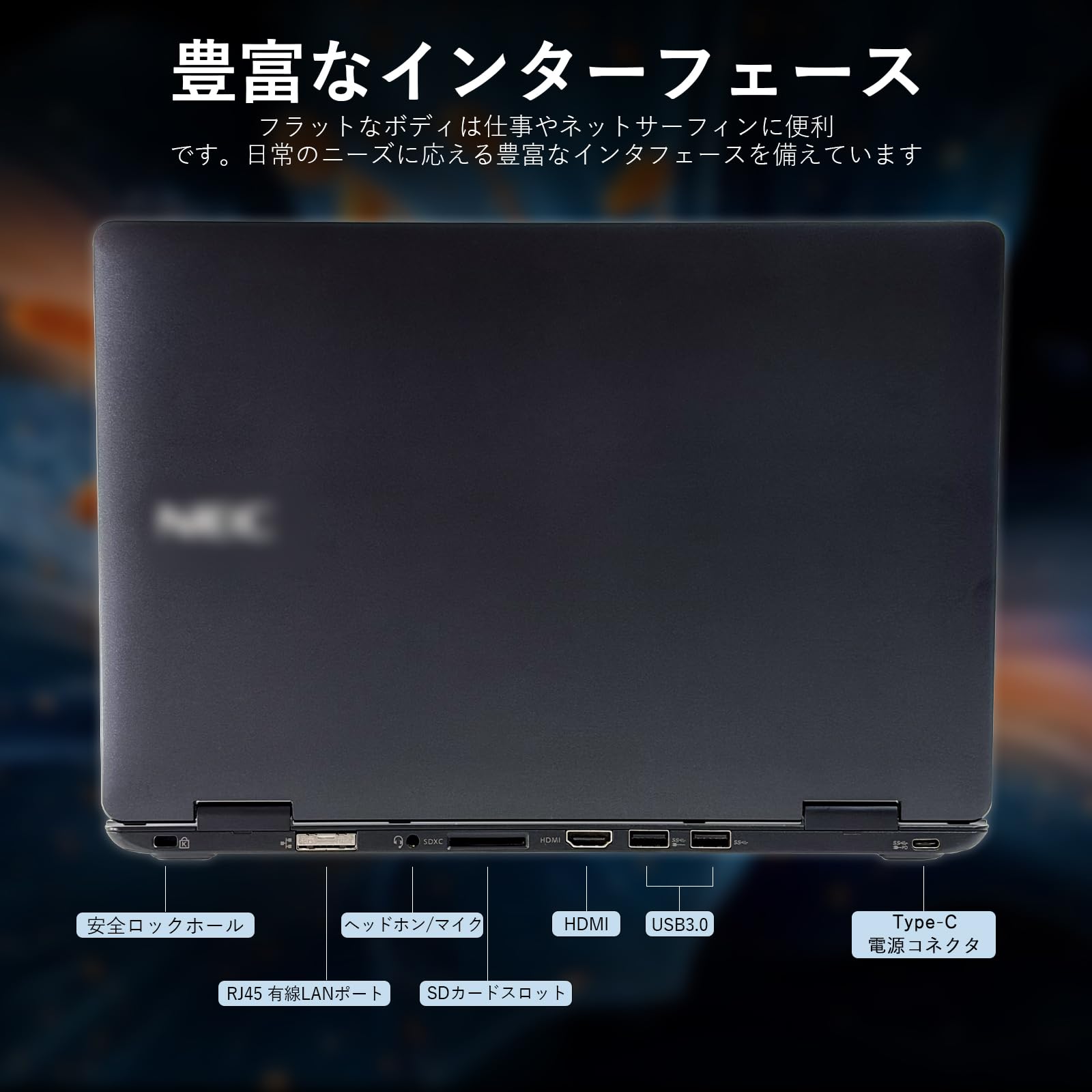 中古美品NEC VKT10CZG6 Corei5-10 8G SSDOffice 中古 VersaPro VKT10C-6 NEC ノートパソコン VKT10CZG6 Corei5 10210Y