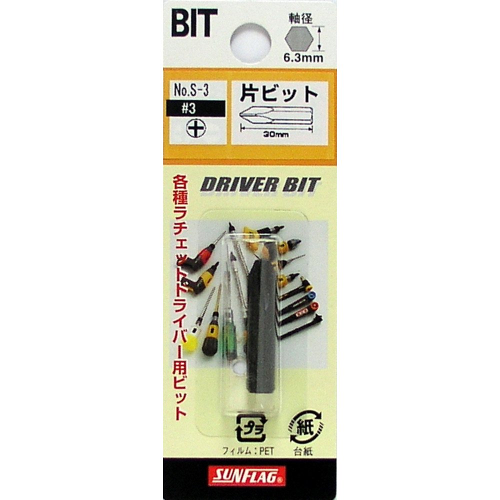 Sunflag Driver Bit (for Manual) No.S-3 Single Bit +3 x 30