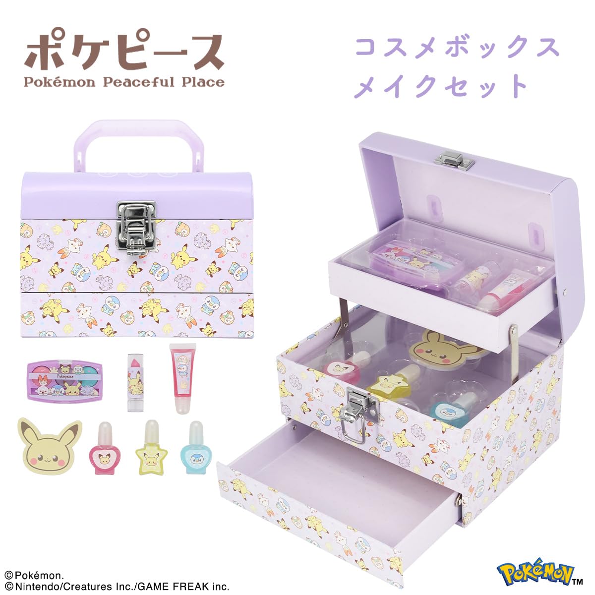 Amazon.co.jp: shobido 粧美堂 ポケットモンスター ポケピース メイク