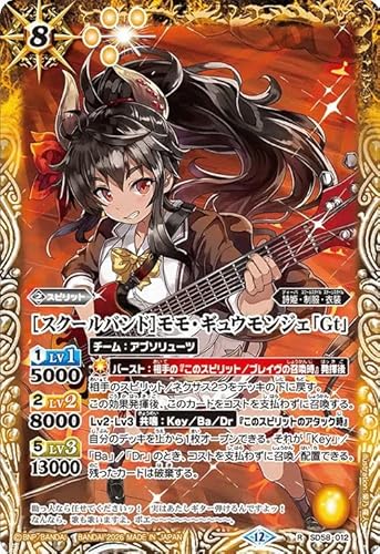 �o�g���X�s���b�c �m�X�N�[���o���h�n�����E�M���E�����W�F�uGt�v�i���A�j �������A�����R�[�h�iBSC51�j SD58-012 | ���P�E�����E�ߑ� �X�s���b�g ��