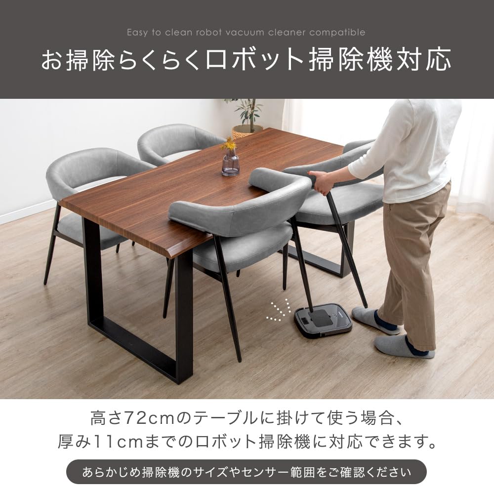 Amazon｜タンスのゲン お掃除ロボット対応 ダイニングチェア 【2脚