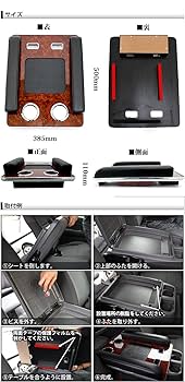 NV350 キャラバン E26系 DX アームレスト付フロントセンターテーブル NV350 キャラバン E26系 DX アームレスト 付 フロント センター