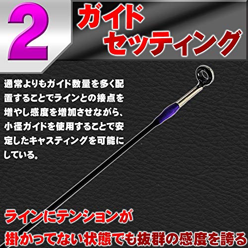 ゴクスペ(Gokuspe) Watatsumi AJING 610-S 6.1ft(209.5cm) 7枚目
