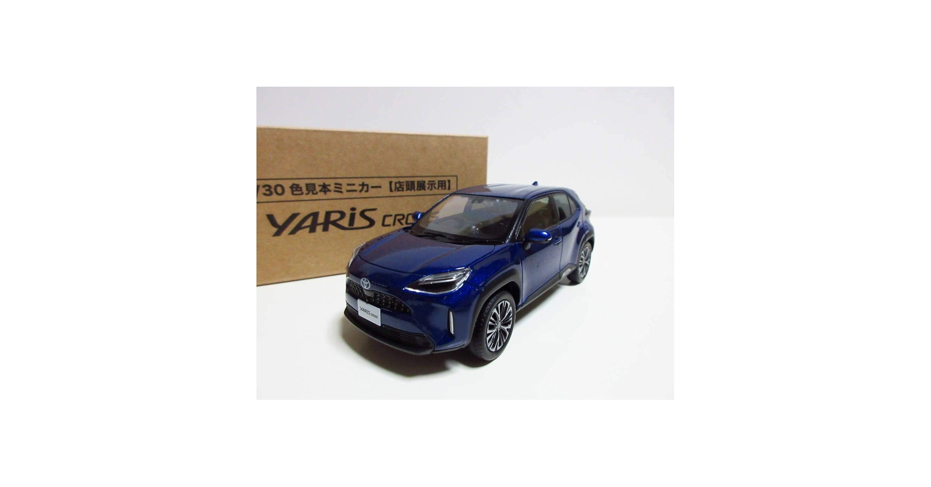 【美品】【新品未開封】ヤリスクロス カラーサンプル Amazon | 1/30 トヨタ 新型ヤリスクロス YARIS CROSS 2020