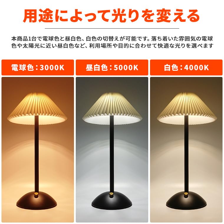 萩焼ランプシェード卓上ランプ