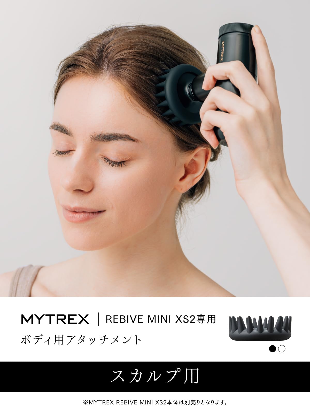 ボディ・フェイスケア MYTREX .REBIVE MINI XS2 Rebive Mini XS2 Massage Gun – MYTREX Global