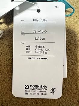 海物語 チャーム 確変 ver. 株式会社トラホース＜チャーム【海物語チャーム 確変ver