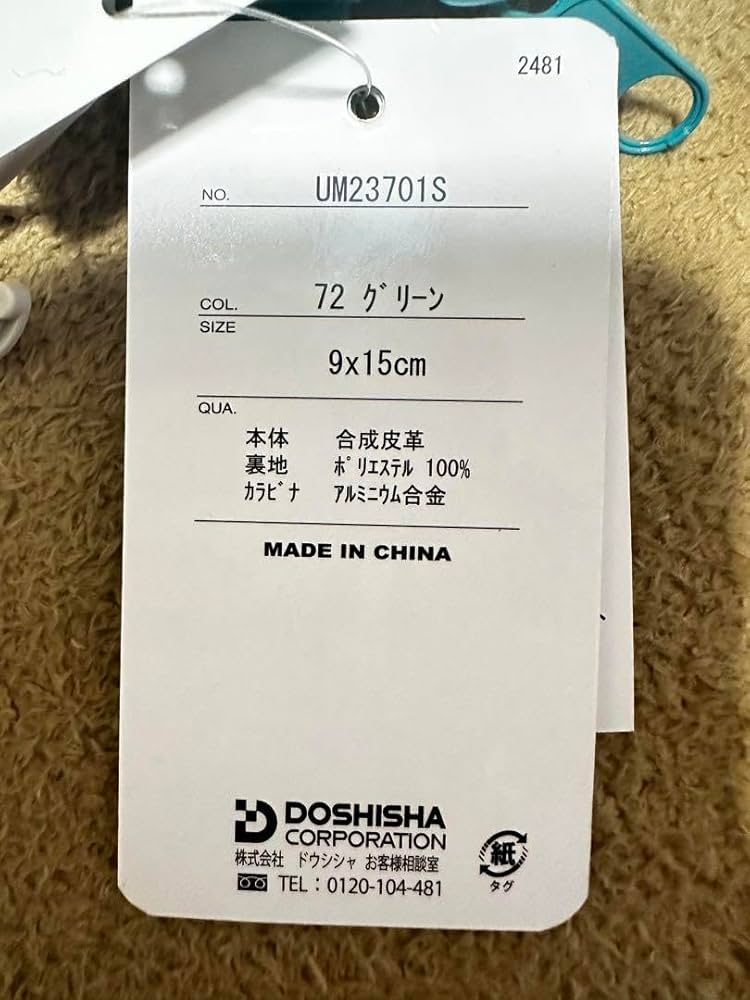 Amazon | パチンコ 海物語 確変図柄 | フィギュア・ドール 通販