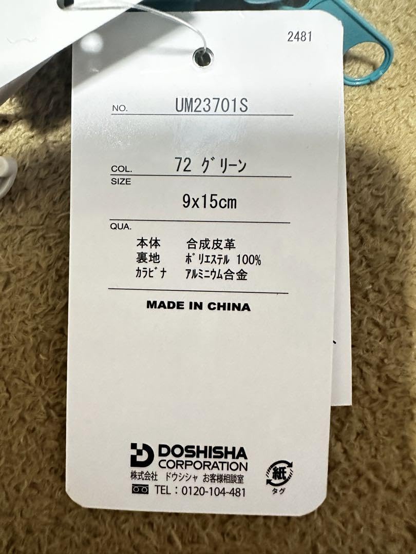 Amazon | パチンコ 海物語 確変図柄 | フィギュア・ドール 通販