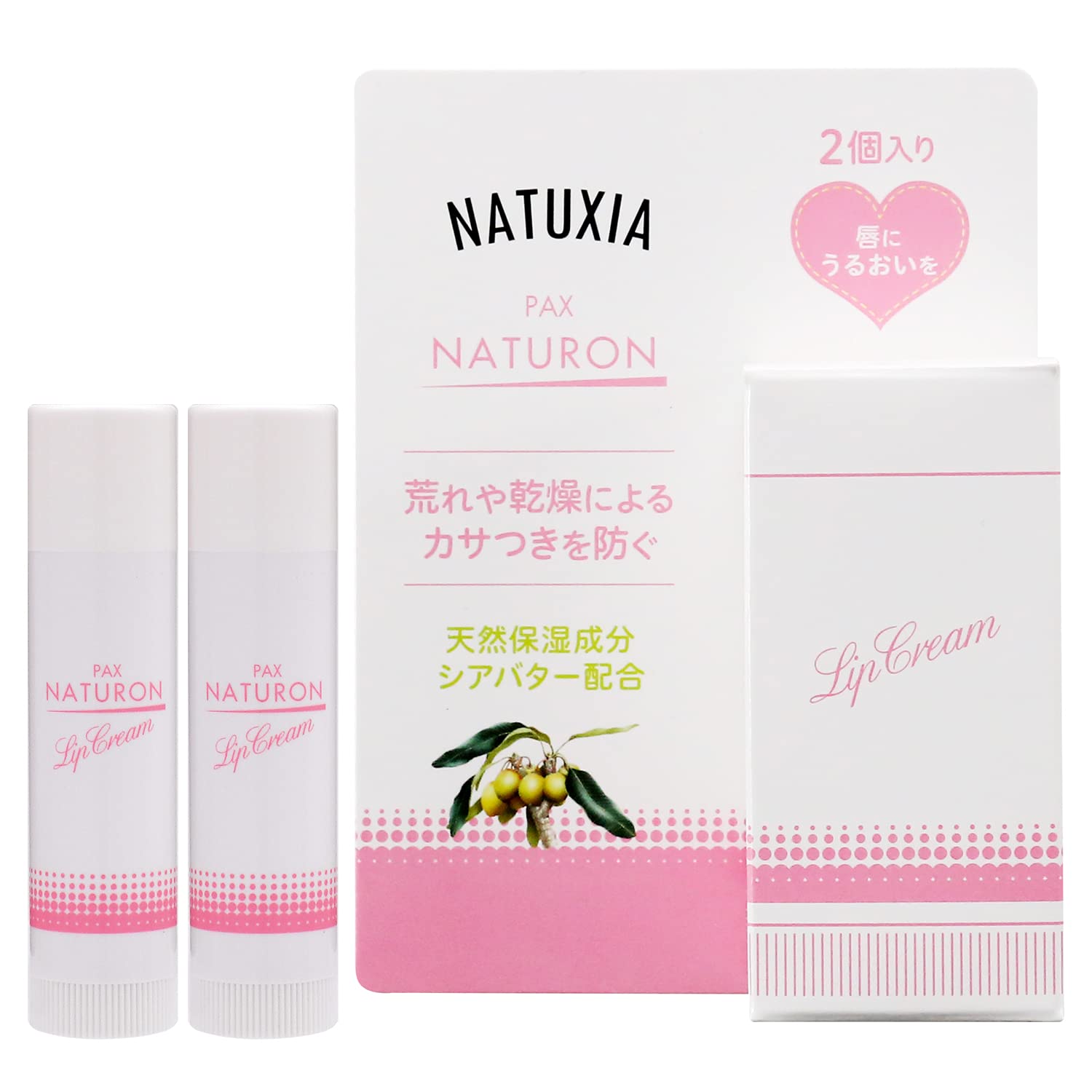 NATUXIA (ナチュシア) パックスナチュロン リップクリーム ( 4g×2個 / 敏感肌用 ) シアバター配合 100%自然由来成分 無添加 リップ ( うるおい / 口紅の下地に ) 太陽油脂
