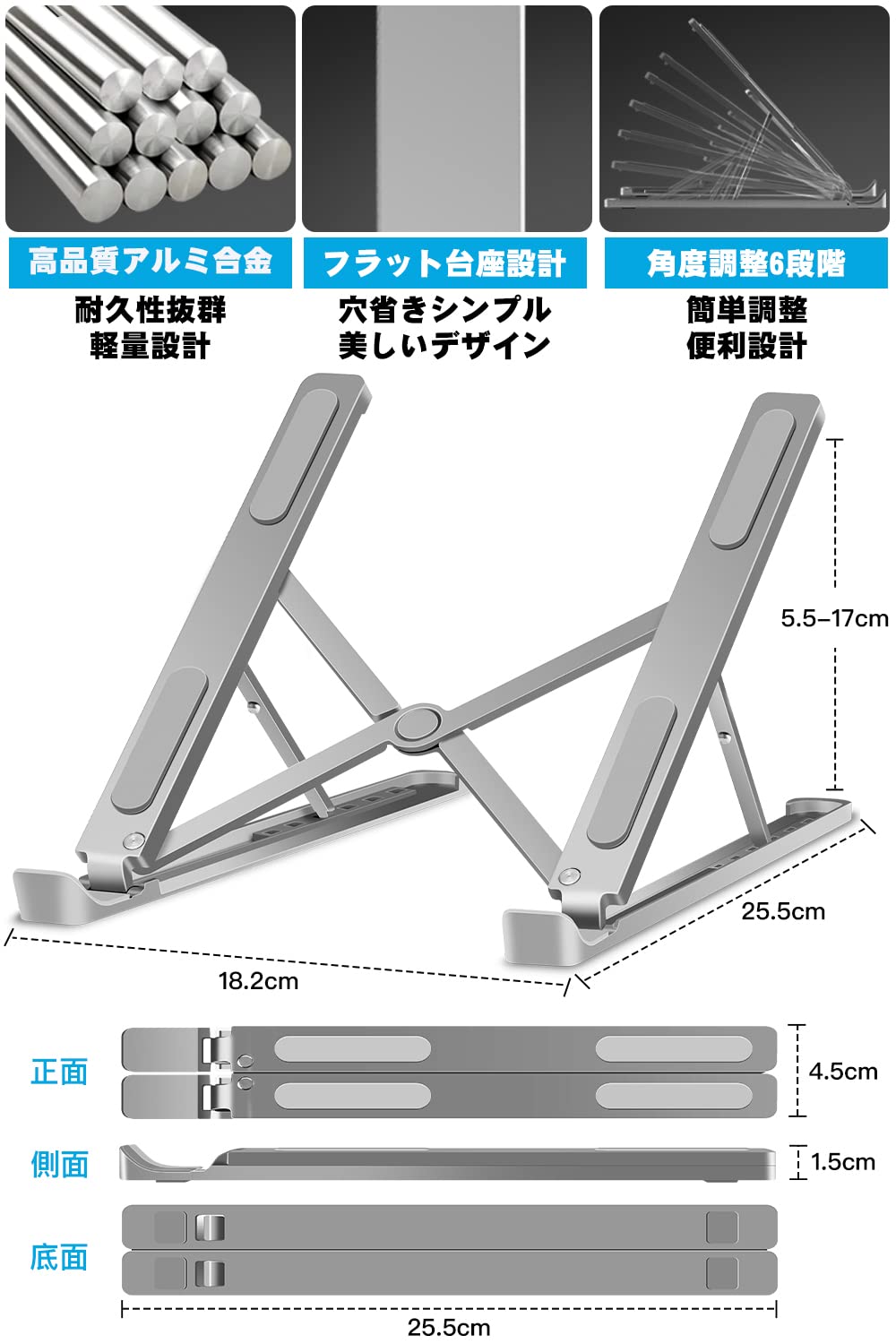 KKaMM ノートパソコンスタンド タブレット スタンド パソコンスタンド パソコン台 pcスタンド ノートpc スタンド macbook スタンド pc台 折りたたみ式 持ち運び可能 高さ調整可能 アルミ合金製 人間工学 腰痛 肩凝り 姿勢改善(灰) - 4