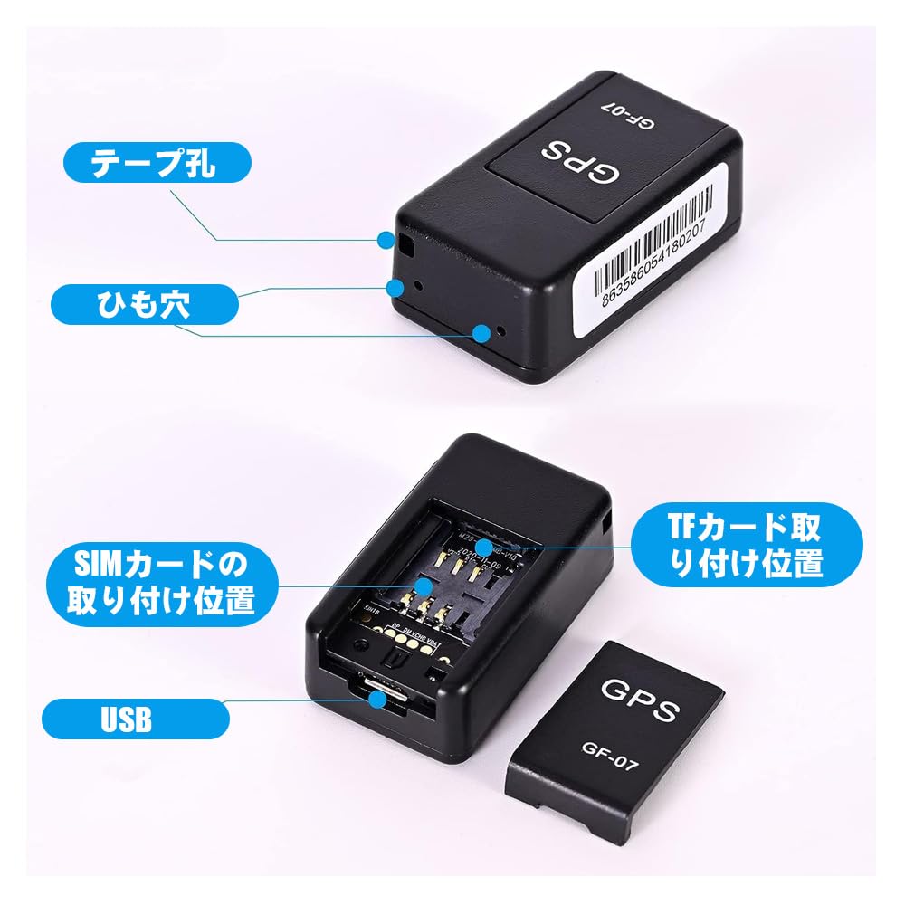 Amazon.co.jp: GPS発信機 ラッカー ロガー 認知症 高齢者 ペット