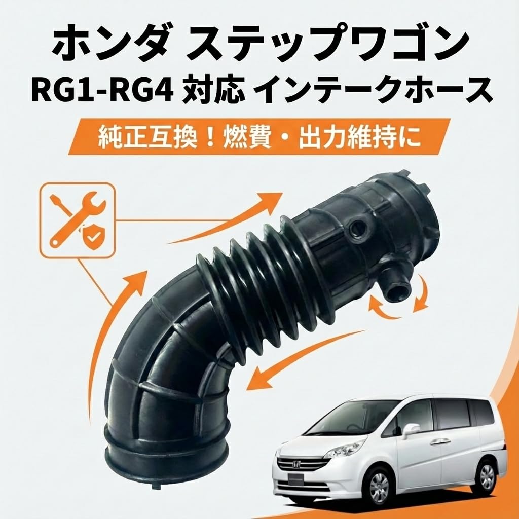 ホンダ 純正 RG1 RG2 ステップワゴン テールライト テールランプ 左右