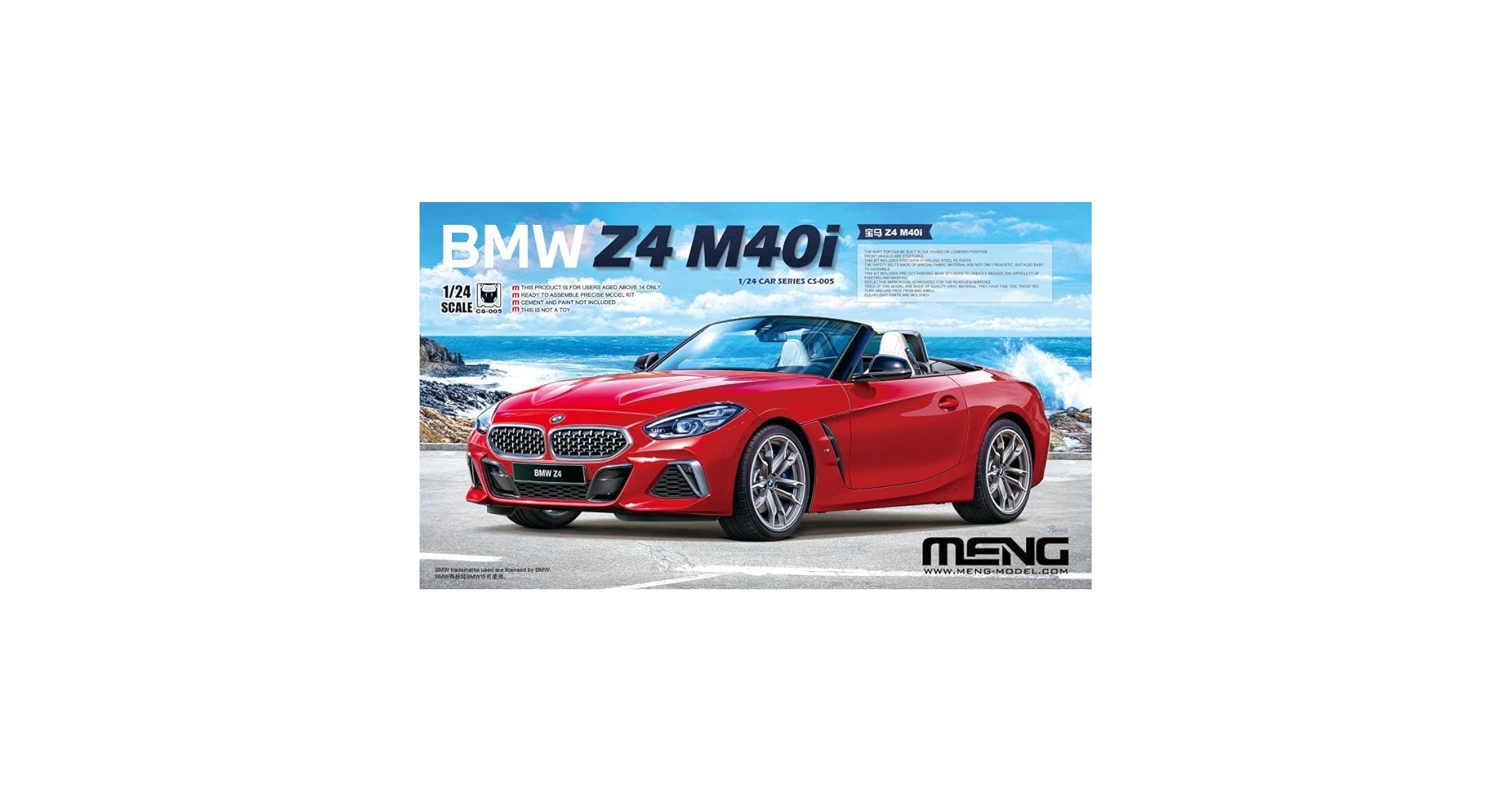 ミニカー BMW M850i COUPE, FORD GT 2017, Z4 M40i BMW M850i COUPE, FORD GT 2017, Z4 M40i