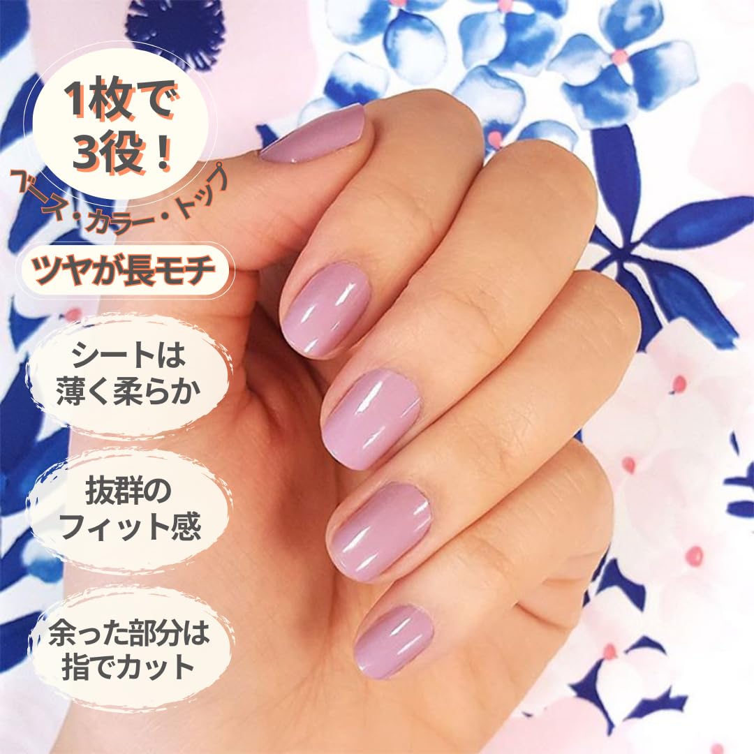 Amazon | インココ INCOCO ネイルシール 貼るだけ ジェルネイル風