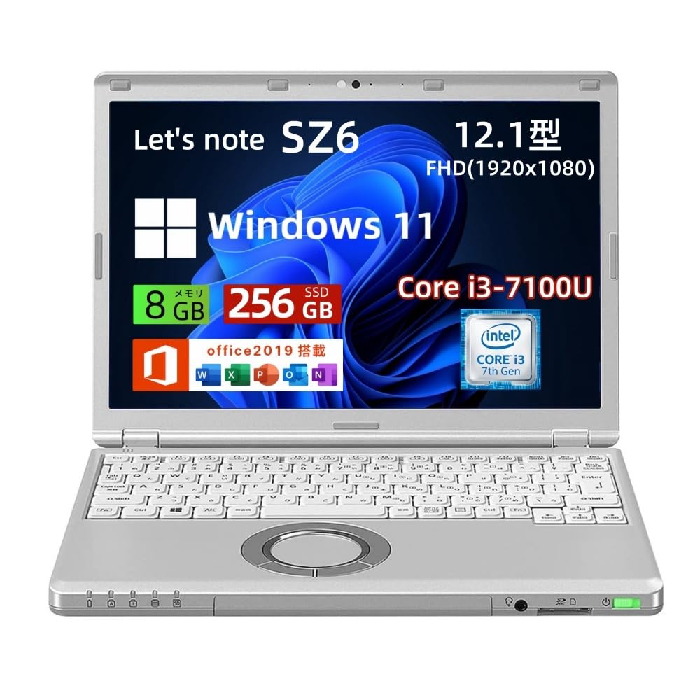 Panasonic CF-SZ6 ノートPC 12.1インチ シルバー ④ Amazon.co.jp: 【整備済み品】パナソニック(Panasonic) 超軽量 ノート