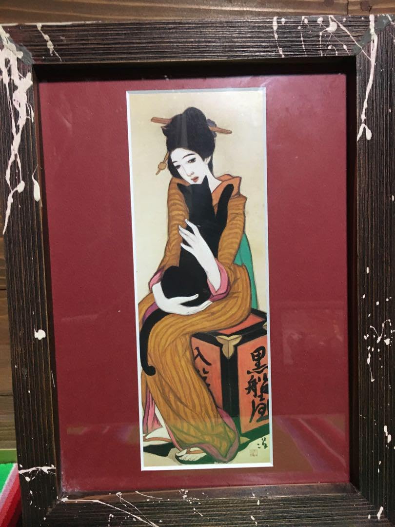★竹久夢二★黒船屋★レトロ調・額★パット入り★浮き彫り加工★美人画全集★ Amazon.co.jp: 竹久夢二黒船屋レトロ調額パット入り浮き彫り加工