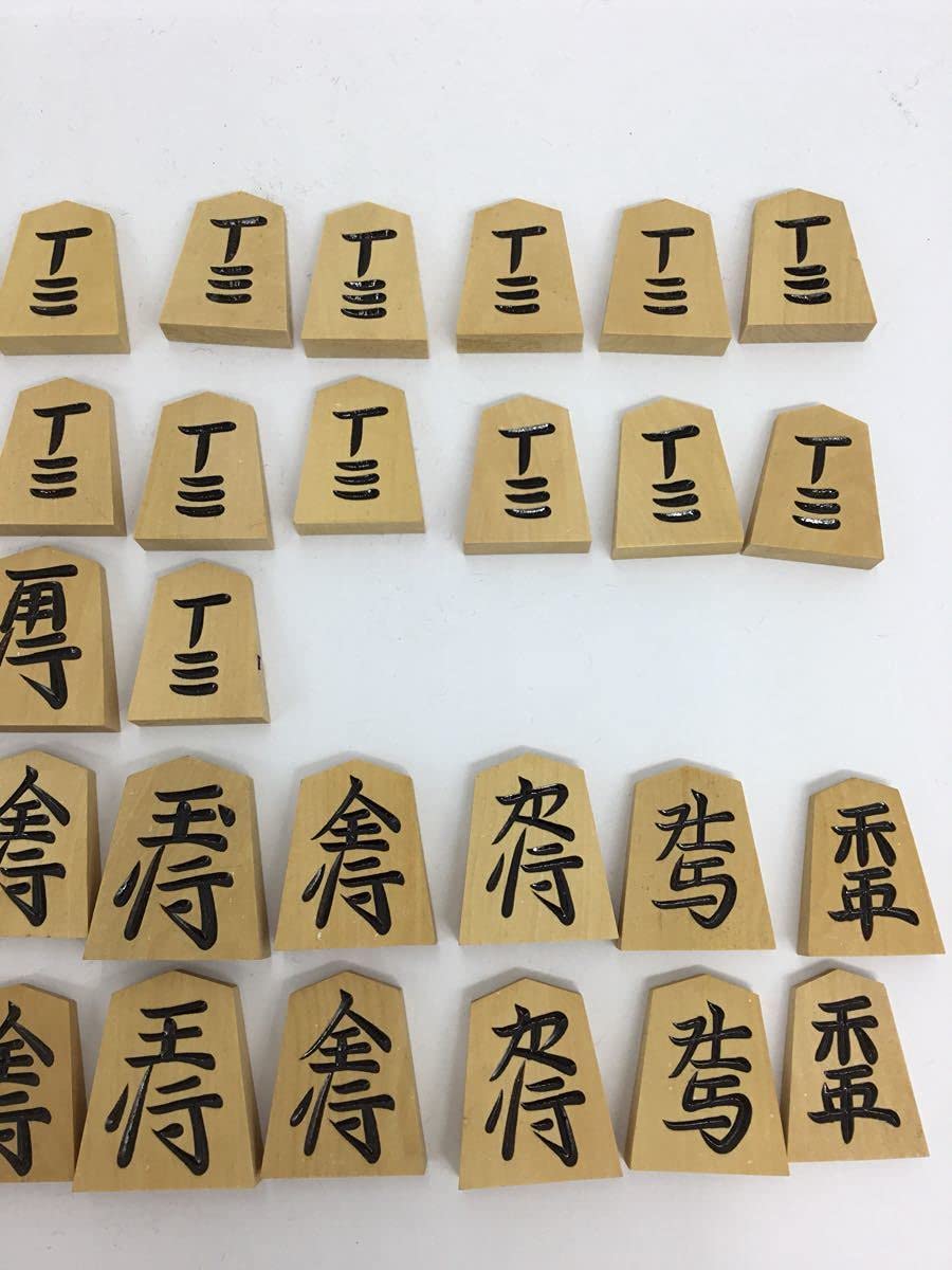Amazon | 天童特産 御将棋駒 山上作 黄楊 彫り駒 箱付き | 将棋 | おもちゃ