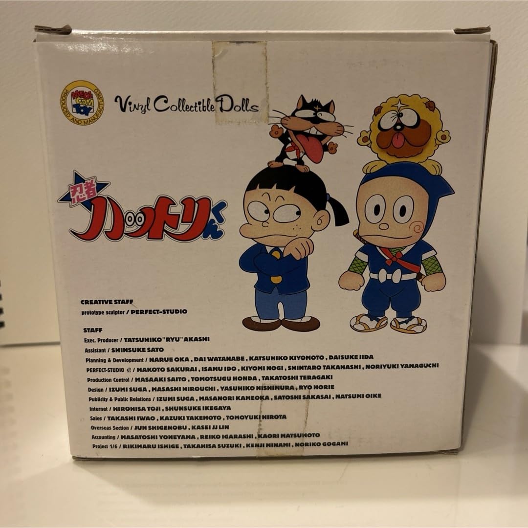 Amazon.co.jp: ヴァイナルコレクティブルドール No136 獅子丸