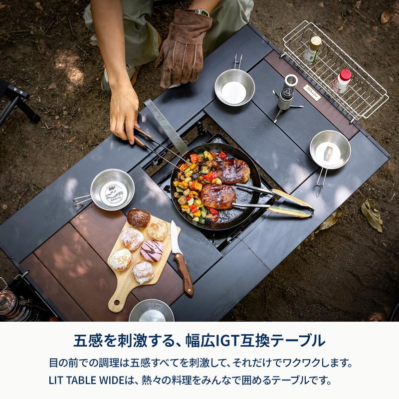 Amazon.co.jp: Hilander(ハイランダー) LIT TABLE WIDE リットテーブル