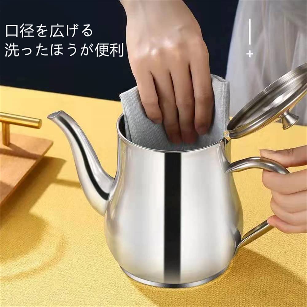 Amazon｜DFAP オイルポット こし網付き ティーポット ふた付