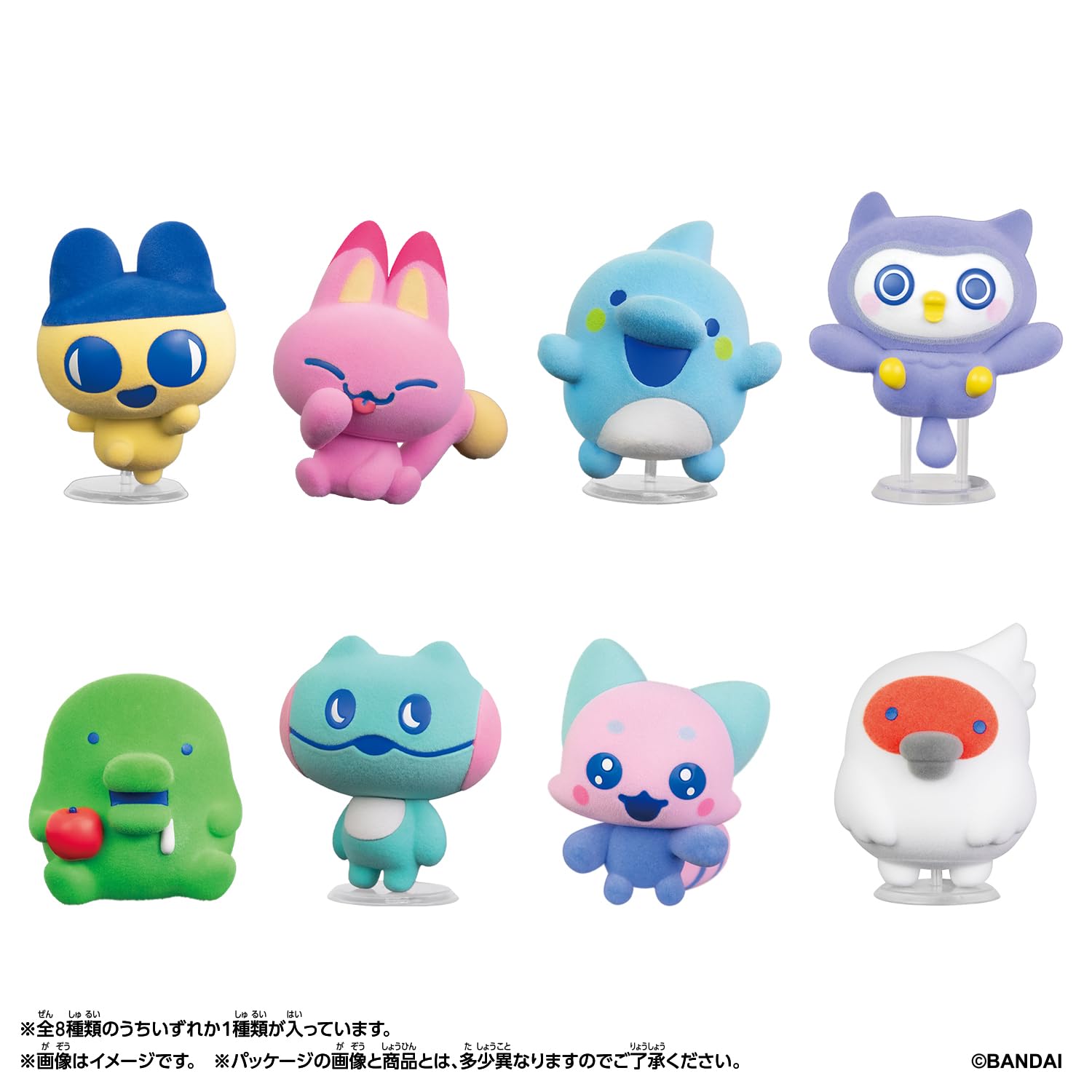Amazon | [バンダイ(BANDAI)] Tamagotchi Flocked Figure（単品） 対象