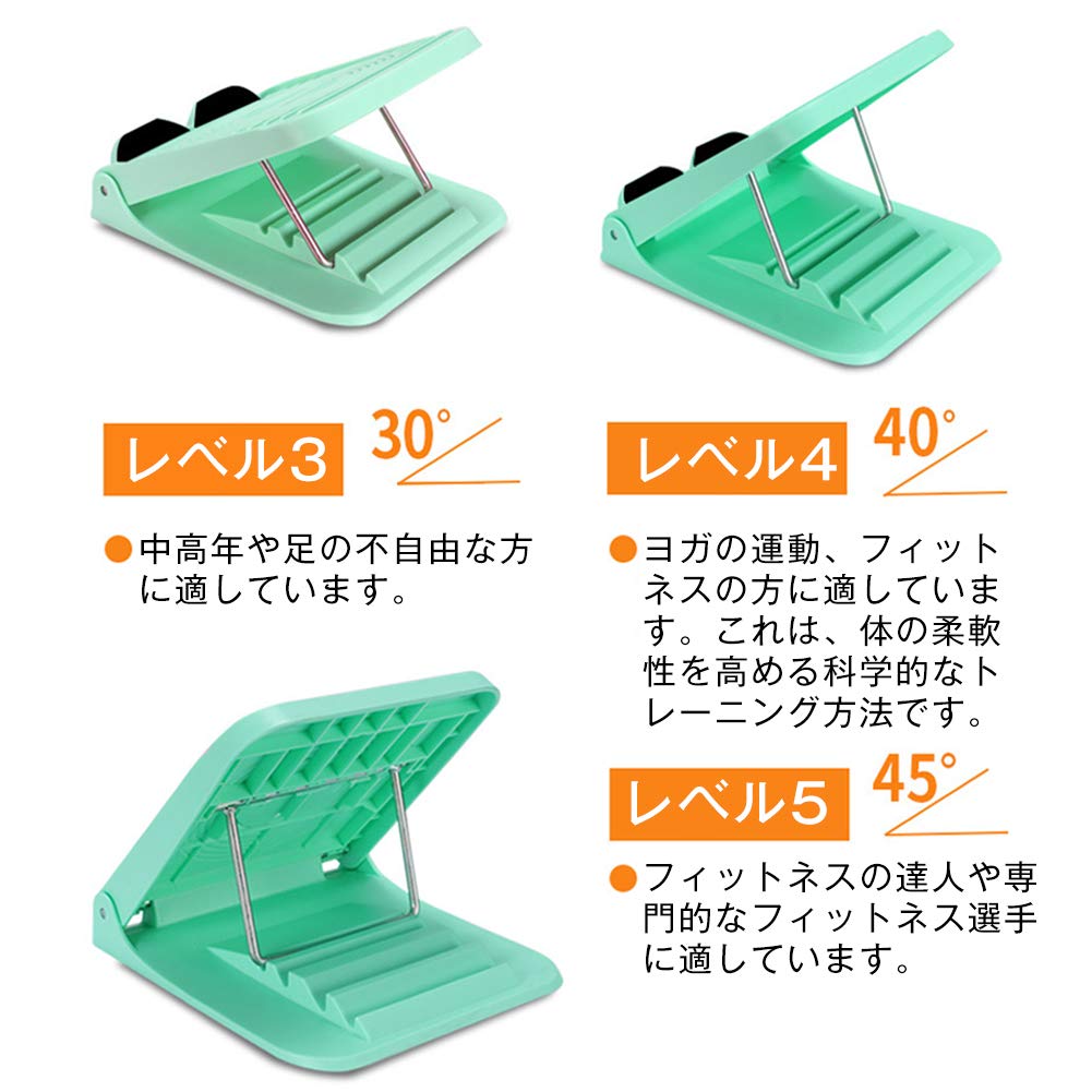 Amazon.co.jp: ストレッチボード 0゜・20゜・30゜・40゜・45゜の5段階