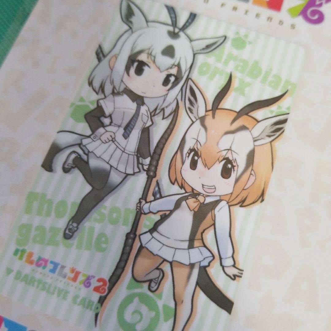 Amazon.co.jp: ダーツライブカード けものフレンズ2 「トムソン