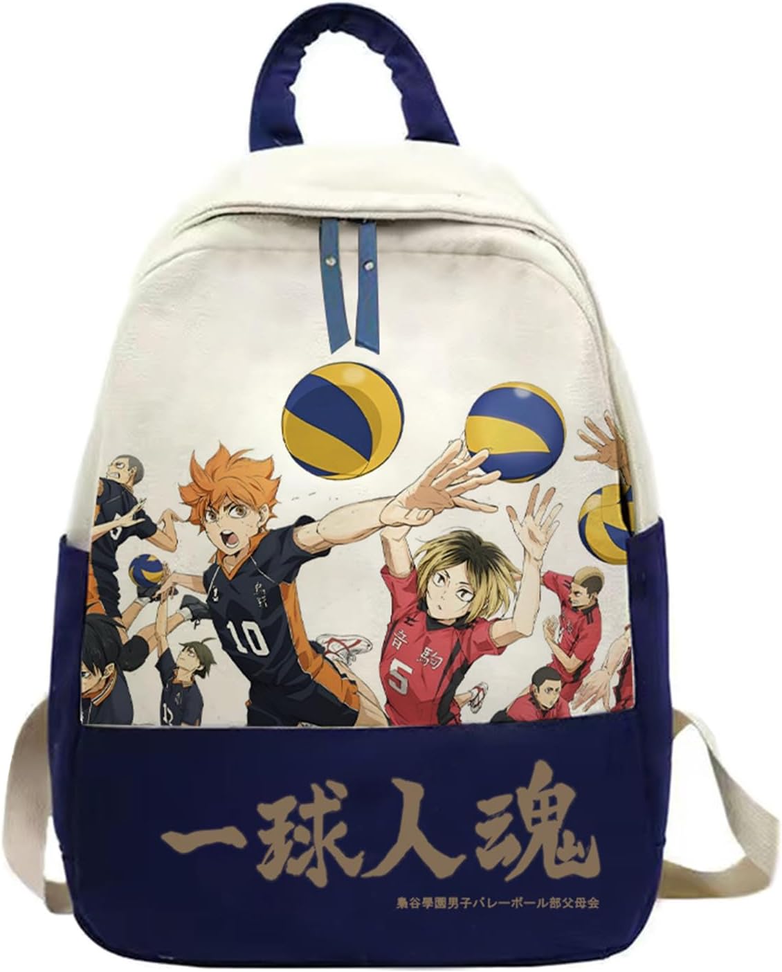 acsewater Volleyball Junior Anime Rucksack große Kapazität Student