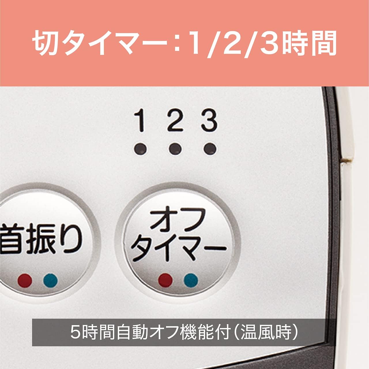 コイズミ 扇風機 タワーファン ホット&クール スリム 送風 温風 1台2役 人感センサー 風量4段階 自動首振り ホワイト KHF-1232/W