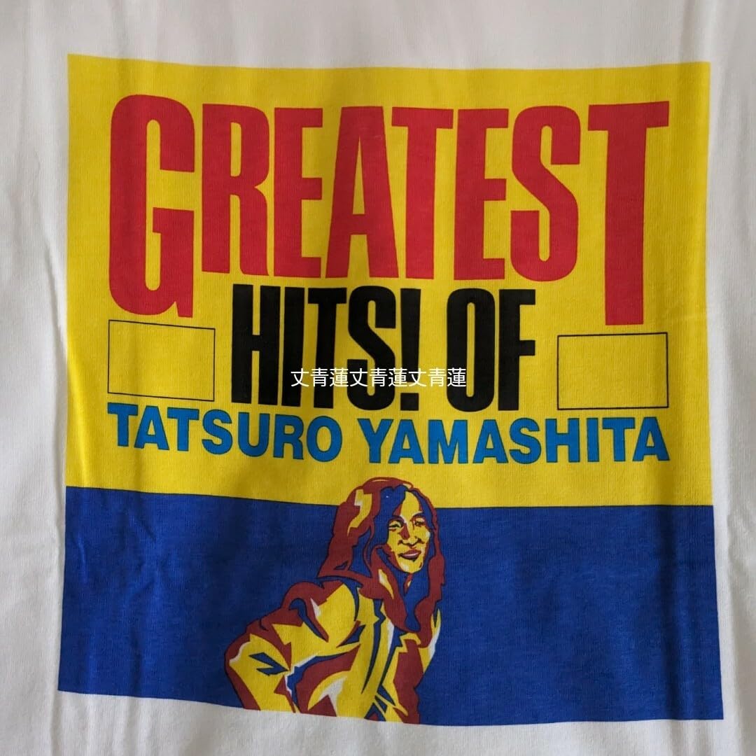 Amazon.co.jp: 山下達郎 Tシャツ Lサイズ : ファッション