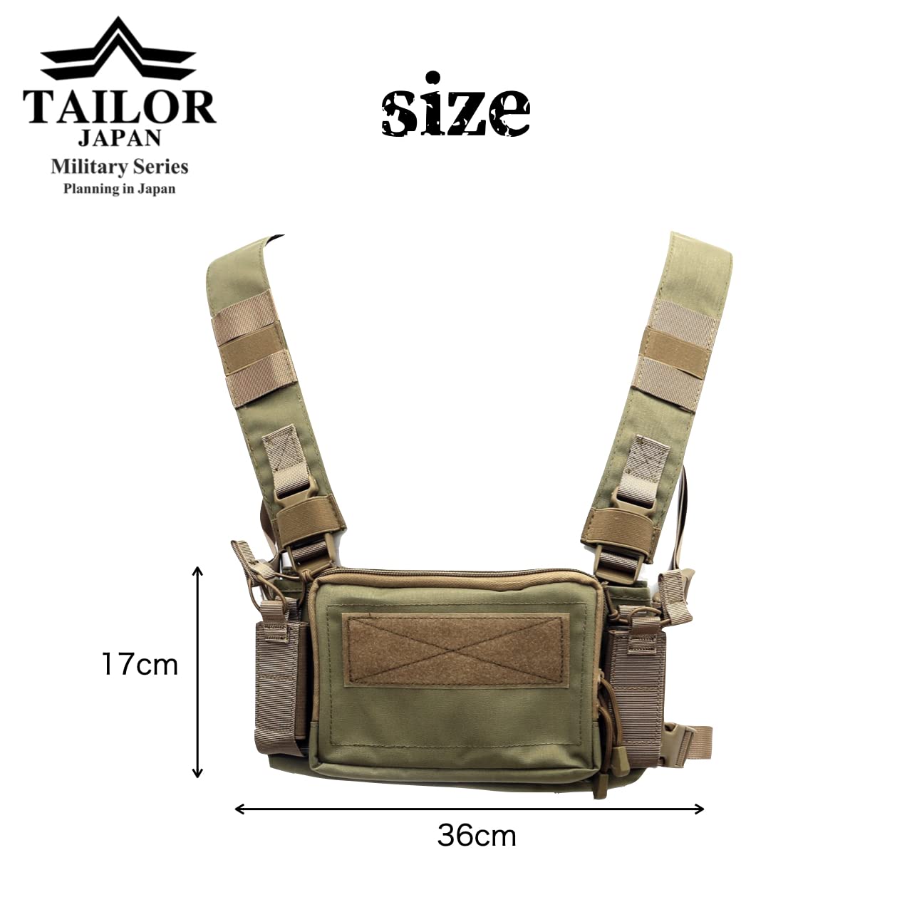Amazon | [TAILOR JAPAN] サバゲー チェストリグ 軽量 ライトウェイト